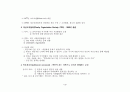 영국의 사회복지발달사 4페이지