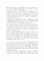 드라마 모래시계가 주는 사회적 영향력과 감동 6페이지