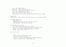 질병 및 의료모형 3페이지