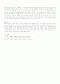 베버 사회학의 현대적 의의 6페이지