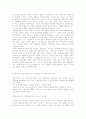 벤야민의 문예이론과 문화 산업하에서의 작가주의 2페이지