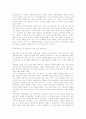 벤야민의 문예이론과 문화 산업하에서의 작가주의 3페이지