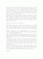 벤야민의 문예이론과 문화 산업하에서의 작가주의 4페이지
