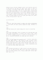 벤야민의 문예이론과 문화 산업하에서의 작가주의 5페이지