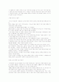 사회개혁의 일환으로서의 방송 3페이지