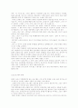 사회개혁의 일환으로서의 방송 4페이지