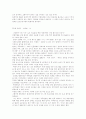 사회개혁의 일환으로서의 방송 5페이지