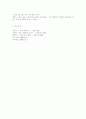사회개혁의 일환으로서의 방송 9페이지