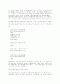 사회 속 민중가요의 역사와 음악운동 5페이지