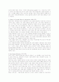 사회학 이론의 전개 5페이지