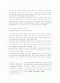 마케팅 사례분석 인터넷 벼룩시장 파인드올 findall.co.kr 27페이지