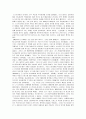 프랑스 고립주의 정책 2페이지