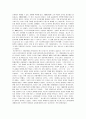프랑스 고립주의 정책 8페이지