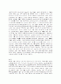 스크린 속의 성과 사랑 7페이지