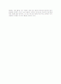 KOTRA가 제시하는 '중국 투자' 유의 10계명 3페이지