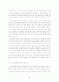 교원 지방화 4페이지