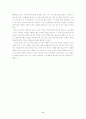 교원 지방화 6페이지