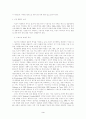 이혼가정 3페이지
