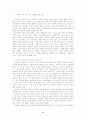 이혼가정 8페이지