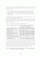 이혼가정 22페이지