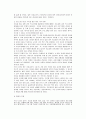 교사대 통폐합 2페이지