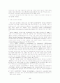 교원교육국제비교 5페이지