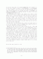 교원교육국제비교 7페이지