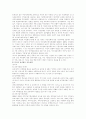 여성교육 9페이지