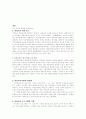 여성교육 15페이지