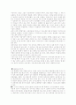 여성 불평등의 문제점과 해결방안 12페이지