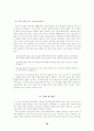 교육정보화에 따른 초등학교 교육정보부 교사 업무 분석 18페이지