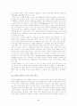 제도학파 소비이론 2페이지