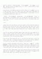 [고전문학] 우리문학사에 우화가 미치는 영향 - 우화소설을 중심으로 6페이지