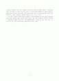 고전소설과 현대소설의 갈등양상을 통한 문학치료의 가능성 4페이지