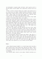 고전소설 ‘춘향전’과 현대소설 ‘동백꽃’을 통해 알아본 여성상과 문학적 치료 3페이지