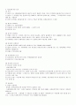 각종의 등기절차 16페이지