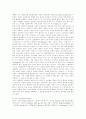 [분석/조사] 일탈이론 3페이지