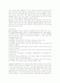 [분석/조사] 일탈이론 4페이지