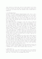 [분석/조사] 일탈이론 5페이지