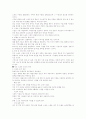민간/직장 체육시설 2페이지
