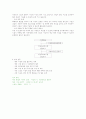 민간/직장 체육시설 5페이지