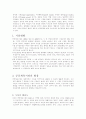 스포츠시설 2페이지