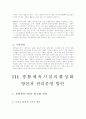 스포츠시설 3페이지