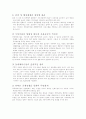 스포츠시설 5페이지