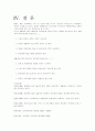스포츠시설 6페이지