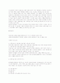 장애가족문제에 대한 사회복지대안 모색 7페이지