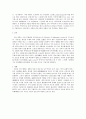 시에 관한 모든것 2페이지