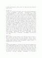 시에 관한 모든것 9페이지