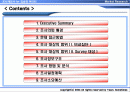 조사제의서 작성 사례 2페이지