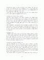 컨셉 만들기 3페이지